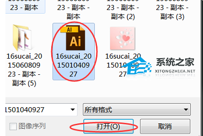 導入文件怎么導入_ai文件怎么導入ps_用ps導入ai文件有縫隙