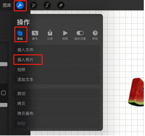 procreate可以導入ai嗎？psd文件能導入procreate嗎？