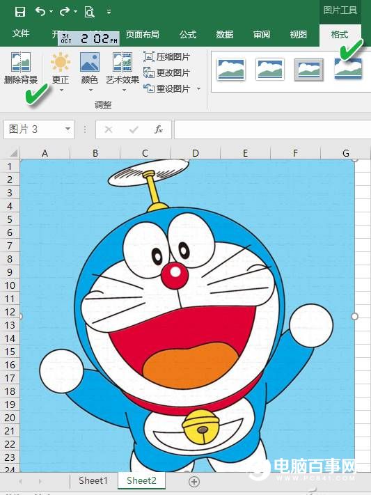 Excel怎么修圖  Excel修圖教程