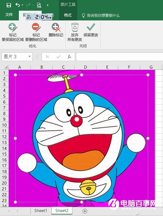Excel怎么修圖  Excel修圖教程