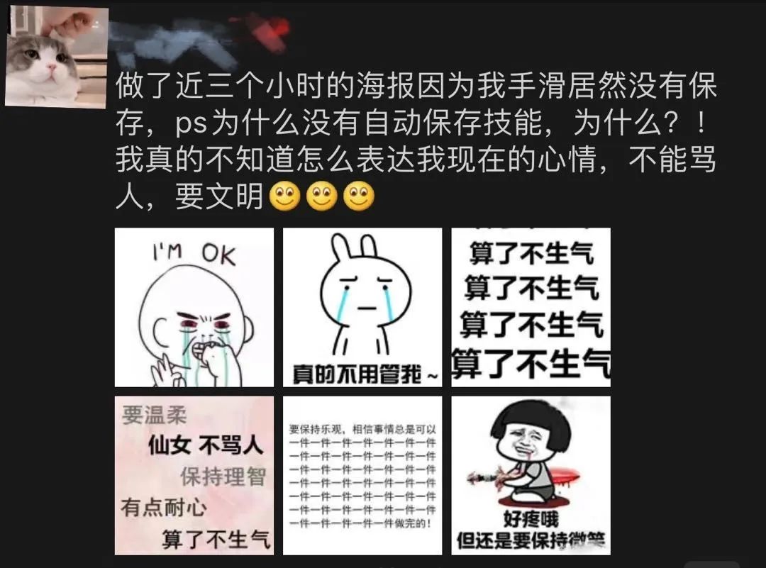 我太難了，電腦宕機！文檔沒保存！還能恢復嗎？……