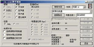 圖片用ai轉矢量圖，ai圖片轉矢量圖教程