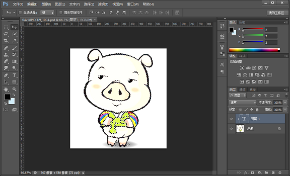 photoshop如何實(shí)現(xiàn)位圖轉(zhuǎn)為矢量圖 第12張
