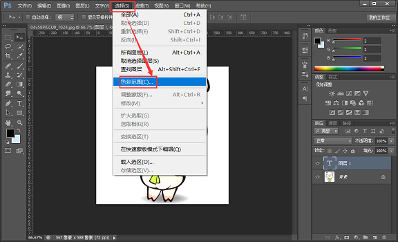 photoshop如何實(shí)現(xiàn)位圖轉(zhuǎn)為矢量圖 第7張