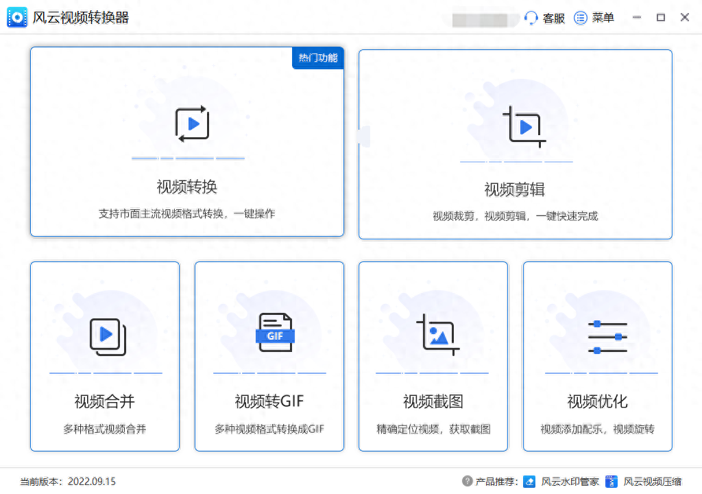 視頻裁剪尺寸免費(fèi)軟件_視頻尺寸裁剪_視頻裁剪尺寸app免費(fèi)