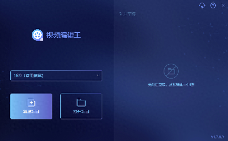 視頻裁剪尺寸app免費(fèi)_視頻尺寸裁剪_視頻裁剪尺寸免費(fèi)軟件