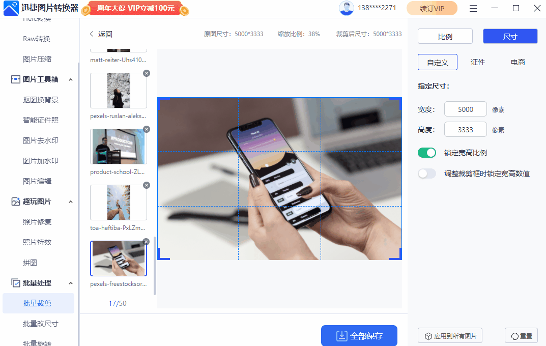 ps的批處理_ps批處理怎么操作_在ps中批處理命令在哪個菜單