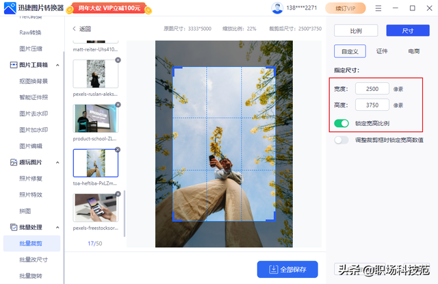 ps的批處理_ps批處理怎么操作_在ps中批處理命令在哪個菜單