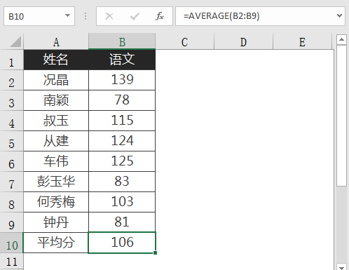 excel加權平均數怎么算_加權算術平均數excel_exce加權算術平均數