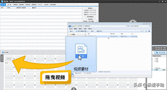 如何使用愛剪輯軟件來剪輯視頻？操作教程看這里