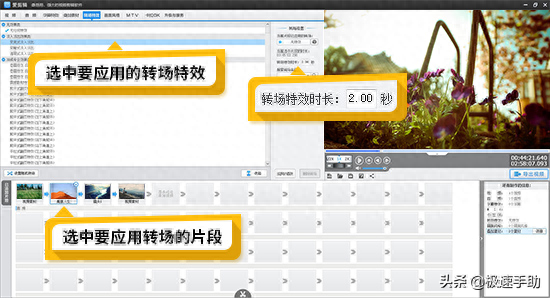 視頻剪輯電腦上下載不了剪映_視頻剪輯電腦上什么軟件好_電腦上剪輯視頻