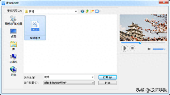 視頻剪輯電腦上下載不了剪映_電腦上剪輯視頻_視頻剪輯電腦上什么軟件好