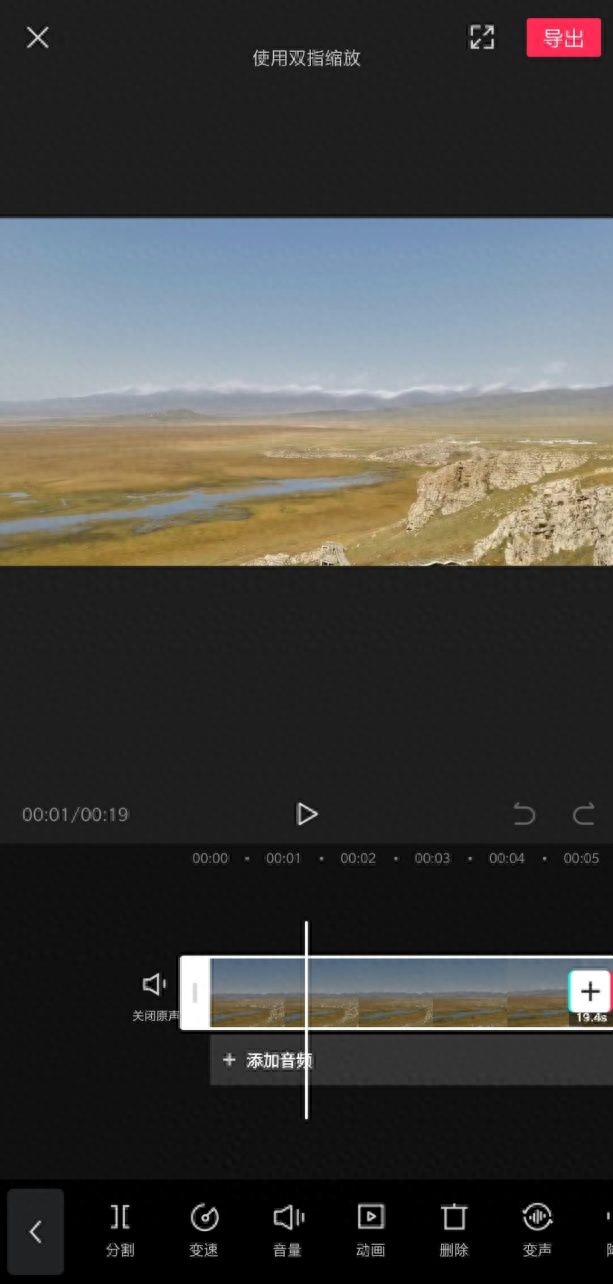 電腦上剪輯視頻_視頻剪輯電腦上什么軟件好_視頻剪輯電腦上下載不了剪映