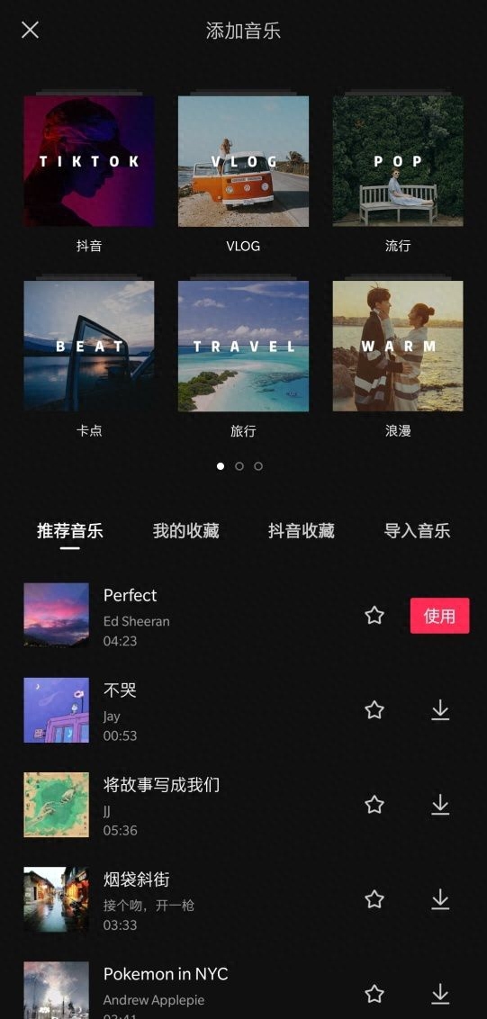 電腦上剪輯視頻_視頻剪輯電腦上什么軟件好_視頻剪輯電腦上下載不了剪映
