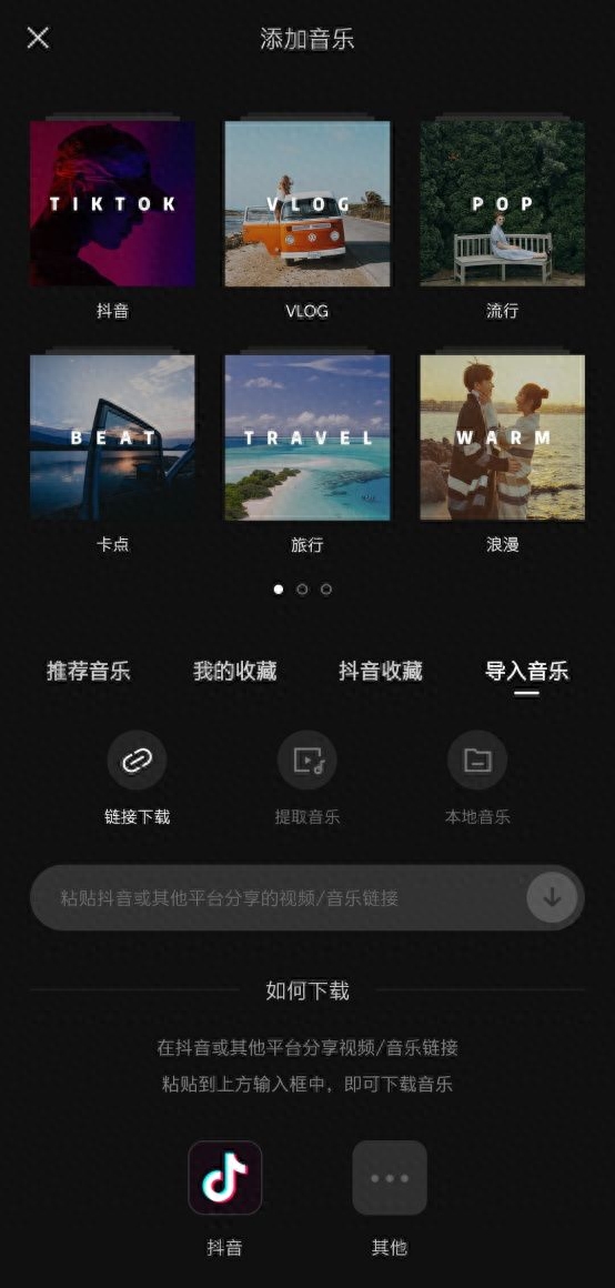電腦上剪輯視頻_視頻剪輯電腦上什么軟件好_視頻剪輯電腦上下載不了剪映