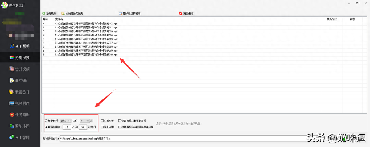 視頻剪輯電腦上下載不了剪映_視頻剪輯電腦上用什么軟件_電腦上剪輯視頻