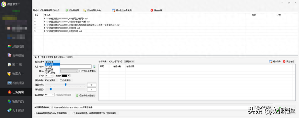 電腦上剪輯視頻_視頻剪輯電腦上用什么軟件_視頻剪輯電腦上下載不了剪映
