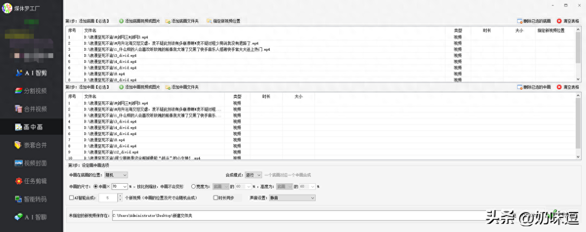 視頻剪輯電腦上下載不了剪映_視頻剪輯電腦上用什么軟件_電腦上剪輯視頻
