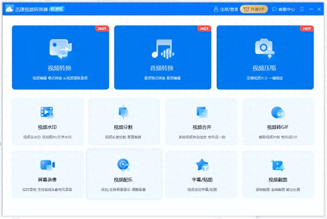視頻剪輯電腦上什么軟件好_電腦上剪輯視頻_視頻剪輯電腦上下載不了剪映