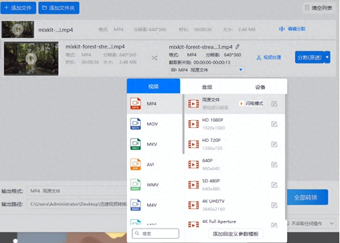 視頻剪輯電腦上下載不了剪映_視頻剪輯電腦上什么軟件好_電腦上剪輯視頻