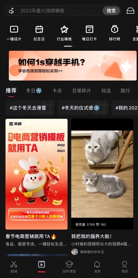 電腦上剪輯視頻_視頻剪輯電腦上什么軟件好_視頻剪輯電腦上下載不了剪映