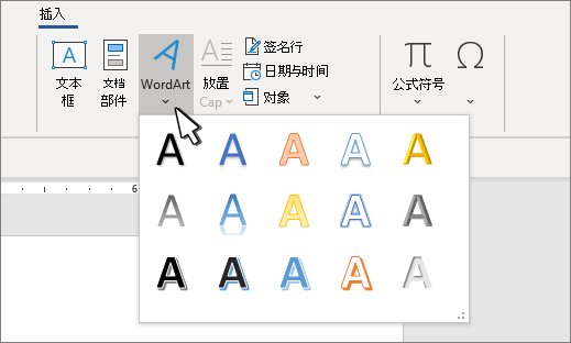 怎么將ppt文字以曲線呈現，ppt怎么設置文字效果