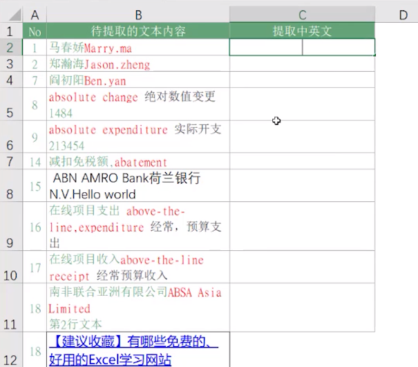 怎么把文件放到excel表格里_表格怎么放到文件夾里_表格放到文件里打不開