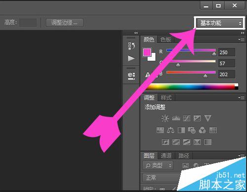 ps怎么做動圖? ps制作gif動圖的教程