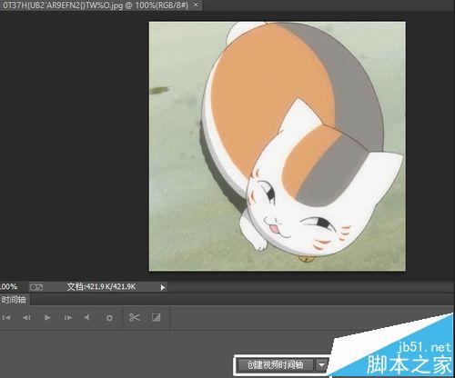 ps怎么做動圖? ps制作gif動圖的教程