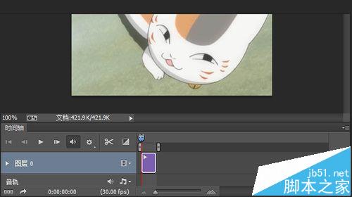 ps怎么做動圖? ps制作gif動圖的教程
