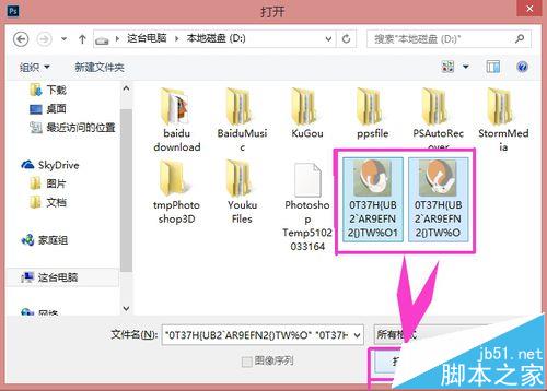 ps怎么做動圖? ps制作gif動圖的教程