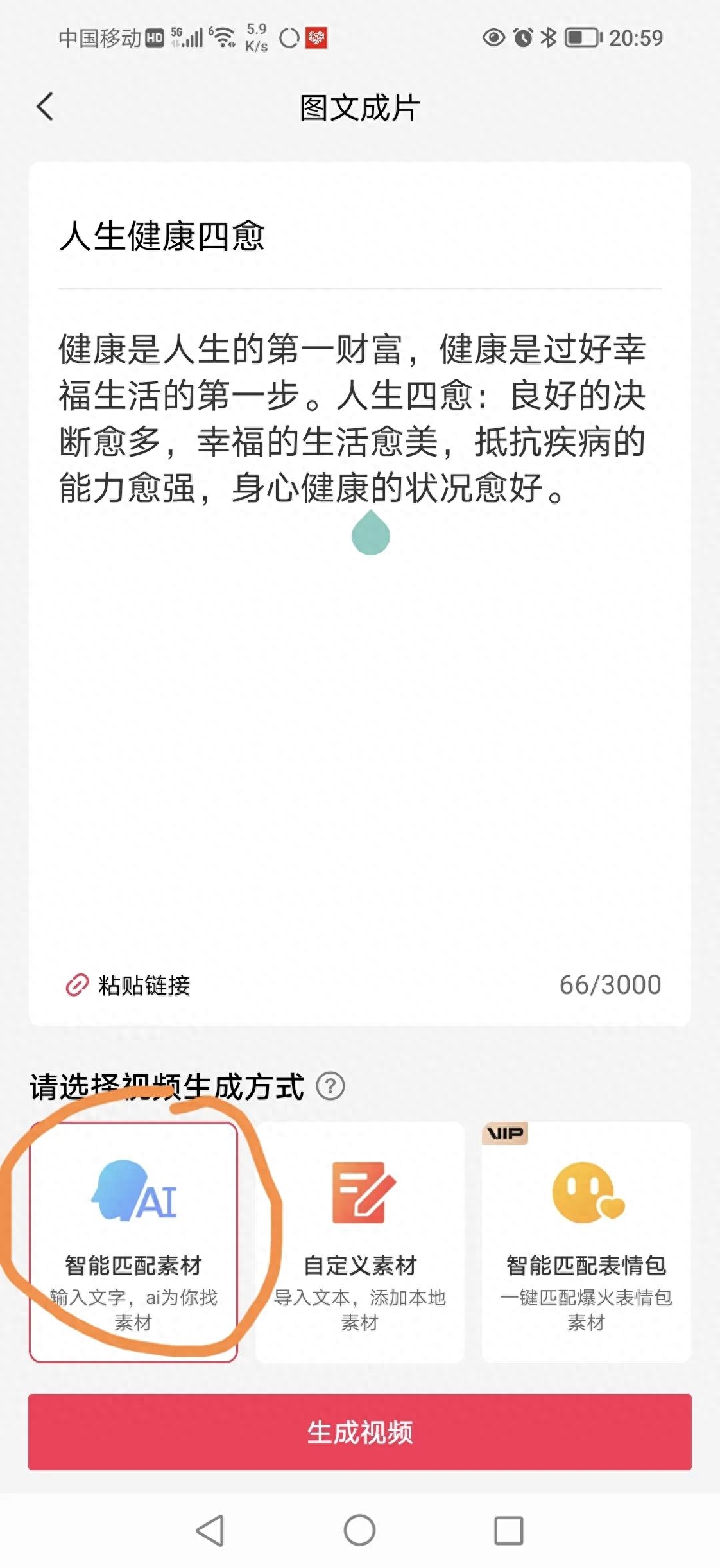 視頻剪輯圖片軟件有哪些_視頻剪輯圖片軟件哪個好_圖片剪輯視頻軟件