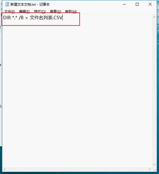 怎么把文件放到excel表格里_表格放到文件里打不開_怎么把表格插到文件里