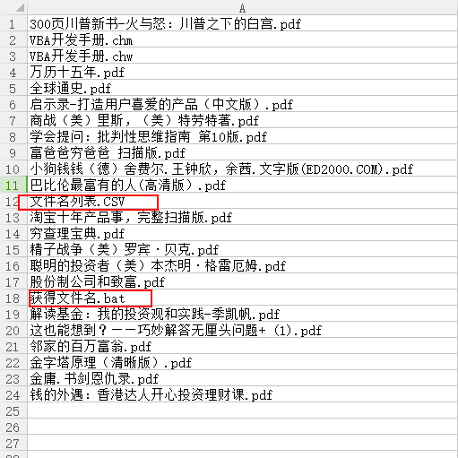 怎么把表格插到文件里_表格放到文件里打不開_怎么把文件放到excel表格里