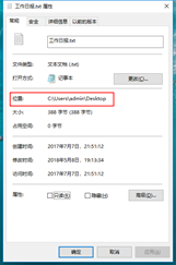 怎么把文件放到excel表格里_表格放到文件里打不開_怎么把表格插到文件里