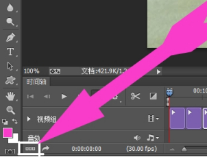 ps怎么做動圖_動圖做ppt字體_動圖做屏保