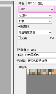 動圖做屏保_ps怎么做動圖_動圖做ppt字體