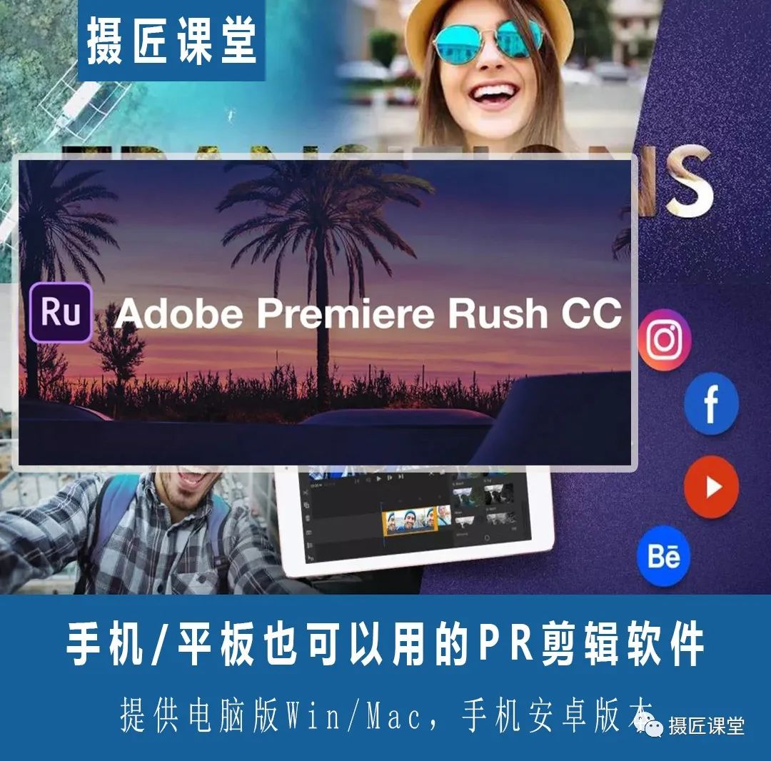 裁剪圖片軟件_pr裁剪圖片_裁剪圖片怎么弄
