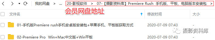pr裁剪圖片_裁剪圖片尺寸_裁剪圖片軟件