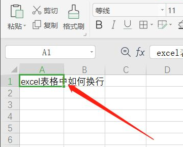 excel中在同一個格子中怎么換行？