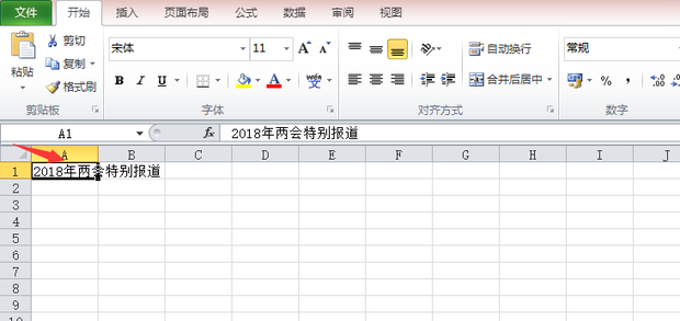 在EXcel表格中怎樣才能換行？