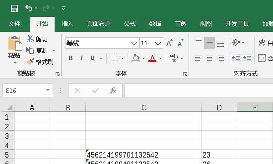 excel表格里怎么換行？