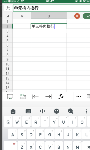 蘋果excel怎么換行