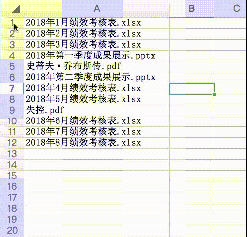 怎么把文件放到excel表格里_表格怎么放到文件夾里_excel把文件放進(jìn)表格內(nèi)