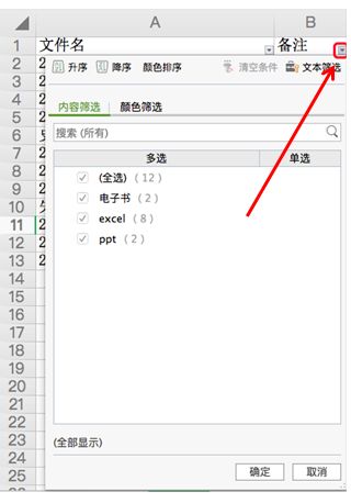 怎么把文件放到excel表格里_表格怎么放到文件夾里_excel把文件放進(jìn)表格內(nèi)