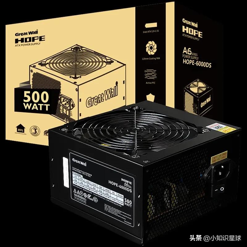 電腦電源怎么選好_電源電腦怎么選_電腦電源怎么選