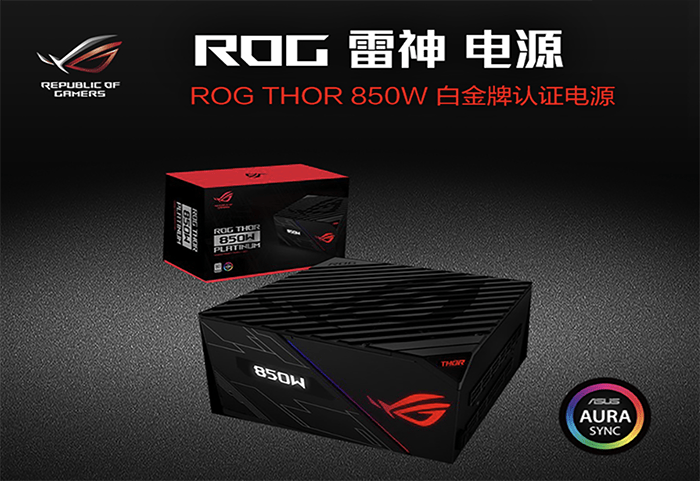 電腦電源什么牌子好？怎么選購合適的電源？