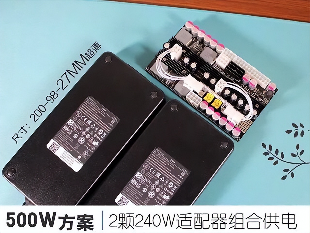 電腦電源選購技巧_電腦電源選配_電腦電源怎么選