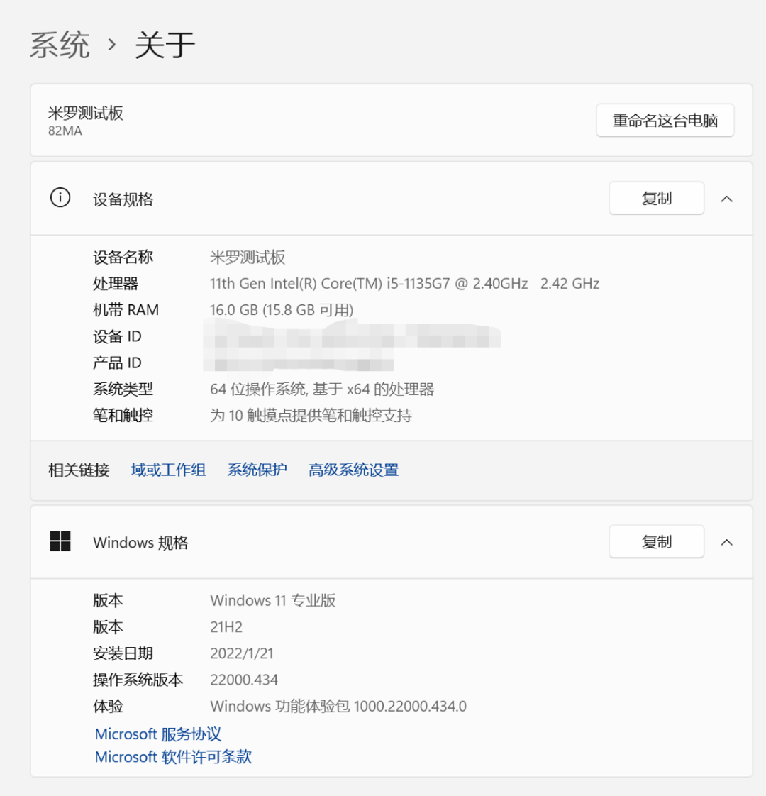 平板上怎么做ppt_平板電腦做ppt_平板做上課筆記的軟件