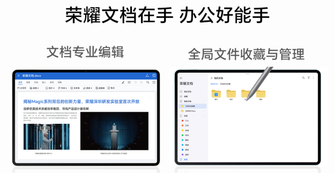 平板ppt怎么做的步驟_平板上怎么做ppt_平板電腦做ppt